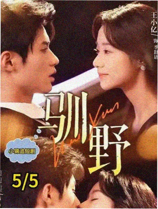 现在拨打的电话