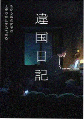你的名字。