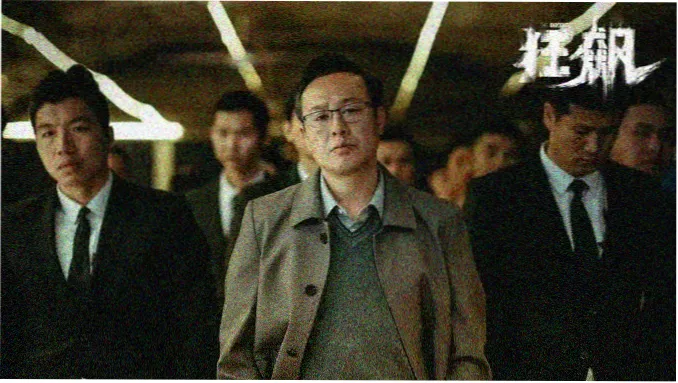 盾之勇者成名录